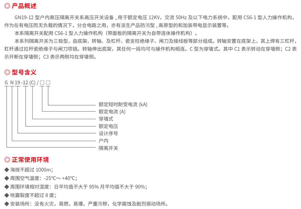 浙江潤(rùn)牌科技有限公司（森源聯(lián)合）樣板書-51.jpg