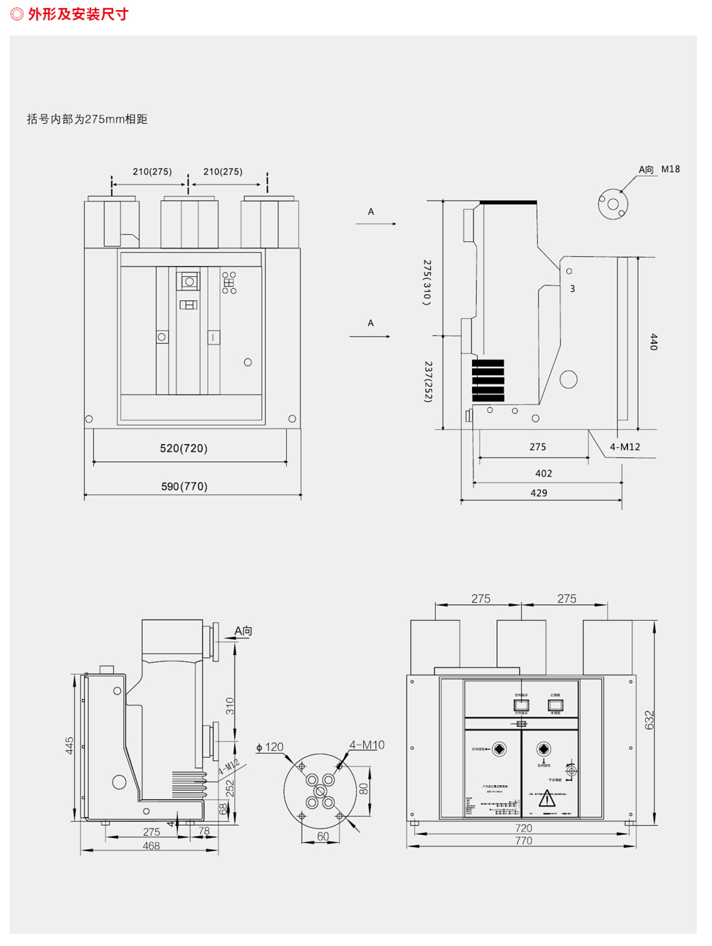 浙江潤牌科技有限公司（森源聯(lián)合）樣板書-15.jpg