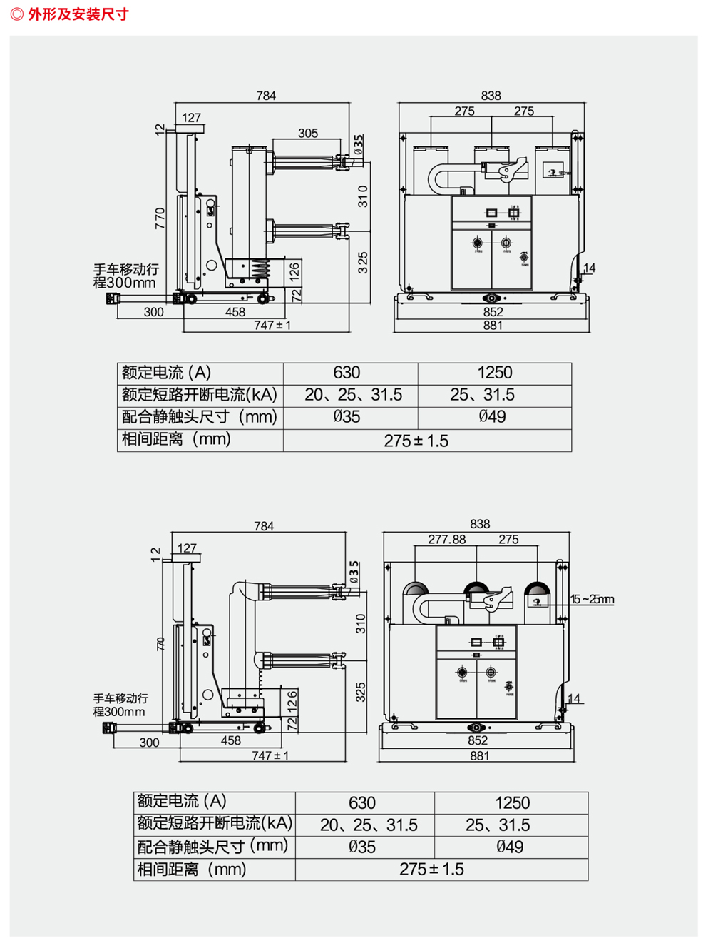浙江潤牌科技有限公司（森源聯合）樣板書-19.jpg